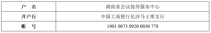银行.PNG
